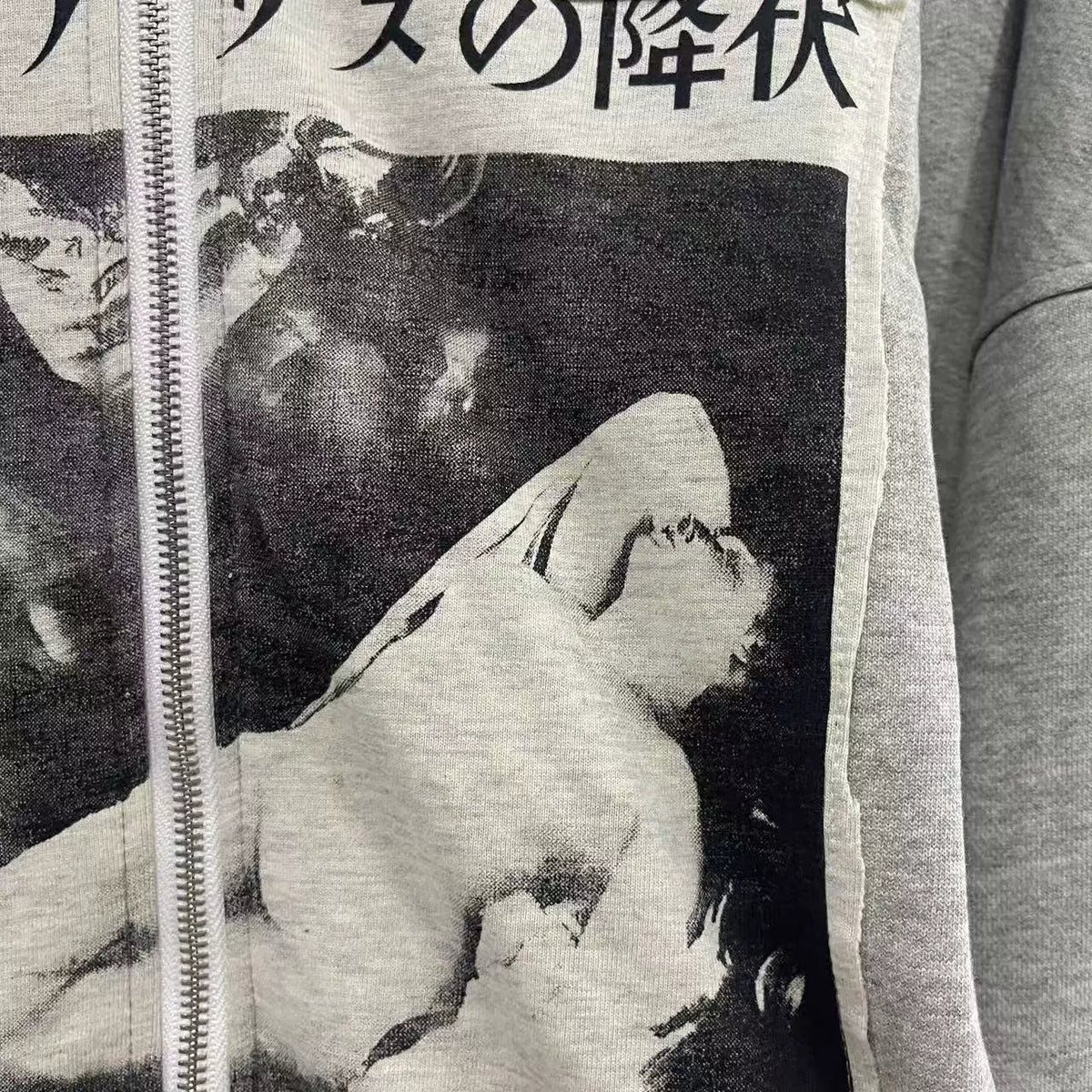 Japanese Text Renaissance Art Full‑Zip Hoodie Heather Grey